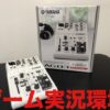 ゲーム実況環境の構築