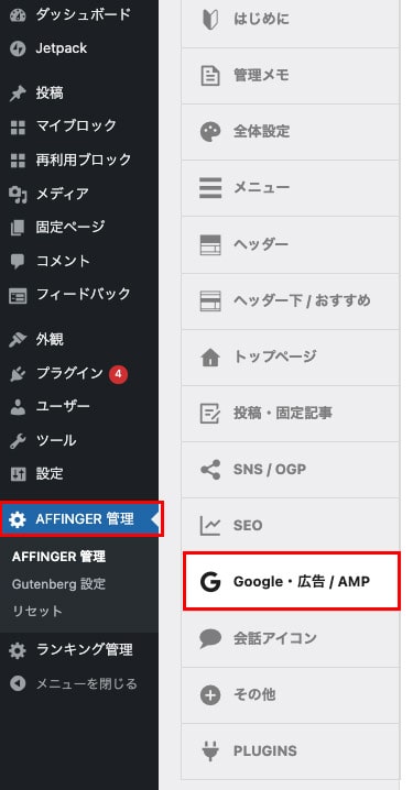 WordPress-adsense-code