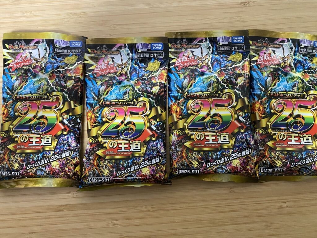 ドキドキつよいデッキ